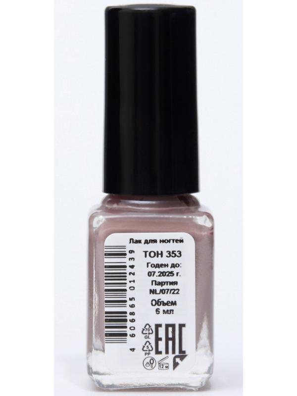 Лак для ногтей Jeanmishel, тон 353, 6 мл