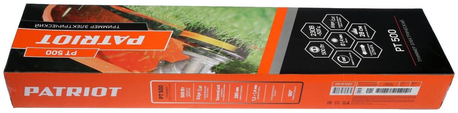Триммер электрический PATRIOT PT 500, 500 Вт, телескопическая штанга, колесо, 10000 об/мин