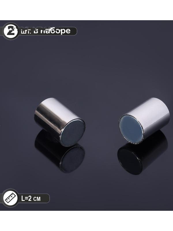 Замок-концевик магнитный, L=20мм, вн.D=7мм, (набор 3шт), цвет серебро