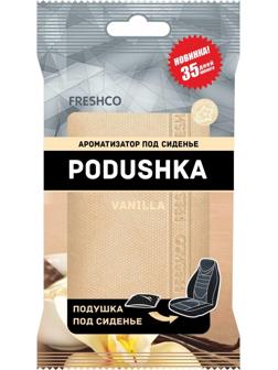 Ароматизатор под сиденье 