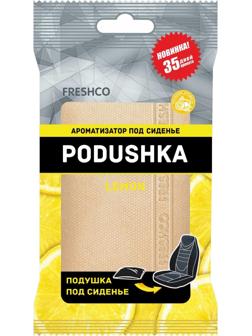 Ароматизатор под сиденье 