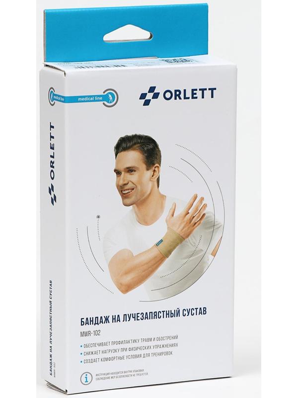 Бандаж эластичный на лучезапястный сустав, арт. MWR-102 (S)