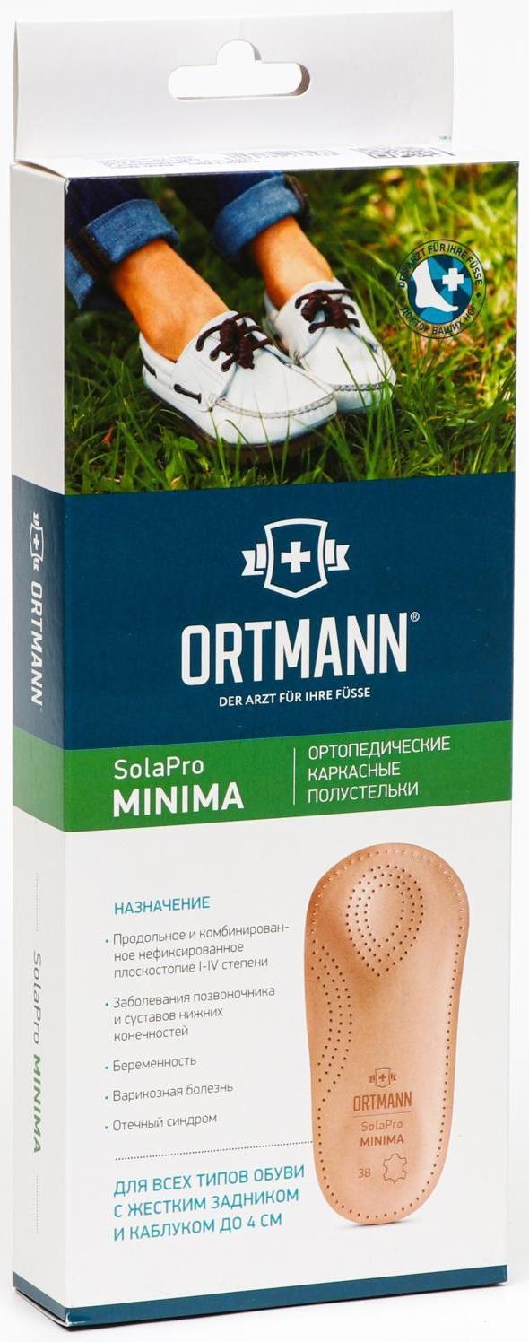 Ортопедические полустельки SolaPro MINIMA, арт. BX1102 (44, черный)