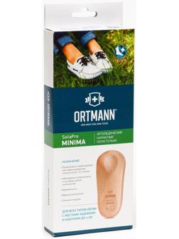 Ортопедические полустельки SolaPro MINIMA, арт. BX1102 (44, черный)