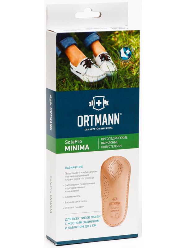 Ортопедические полустельки SolaPro MINIMA, арт. BX1102 (44, черный)