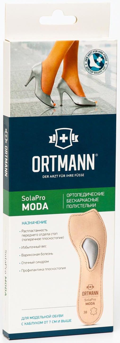 Ортопедические полустельки SolaPro MODA, арт. BZ0151 (36, черный)