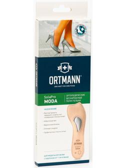 Ортопедические полустельки SolaPro MODA, арт. BZ0151 (40, черный)