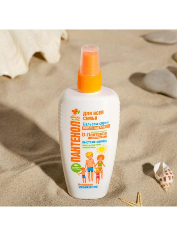 Бальзам-спрей Пантенол после загара для всей семьи, 120 мл