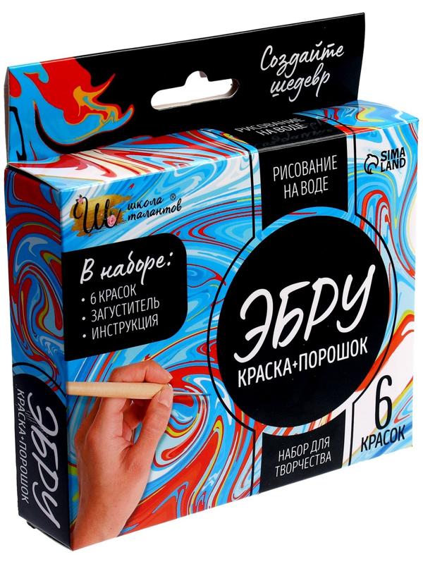 Набор для рисования «Краска + загуститель для Эбру»