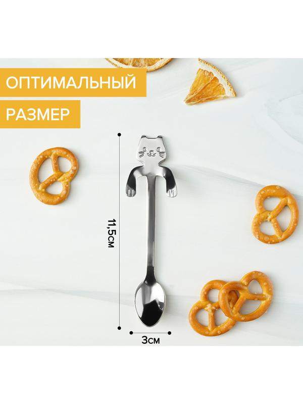Ложка чайная из нержавеющей стали Magistro «Котик», длина 11,5 см, цвет серебряный