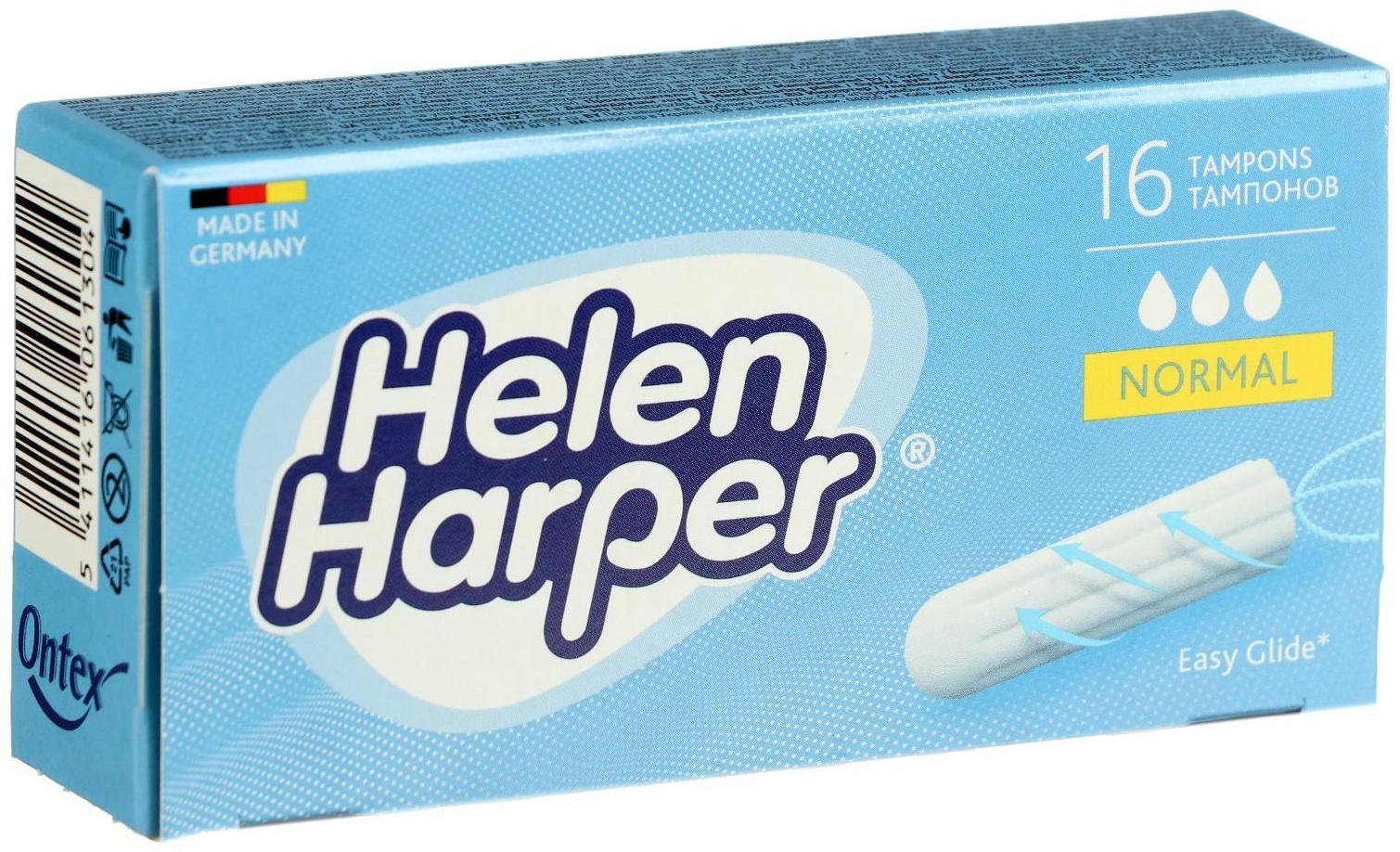 Тампоны безаппликаторные Helen Harper, Normal, 16 шт.