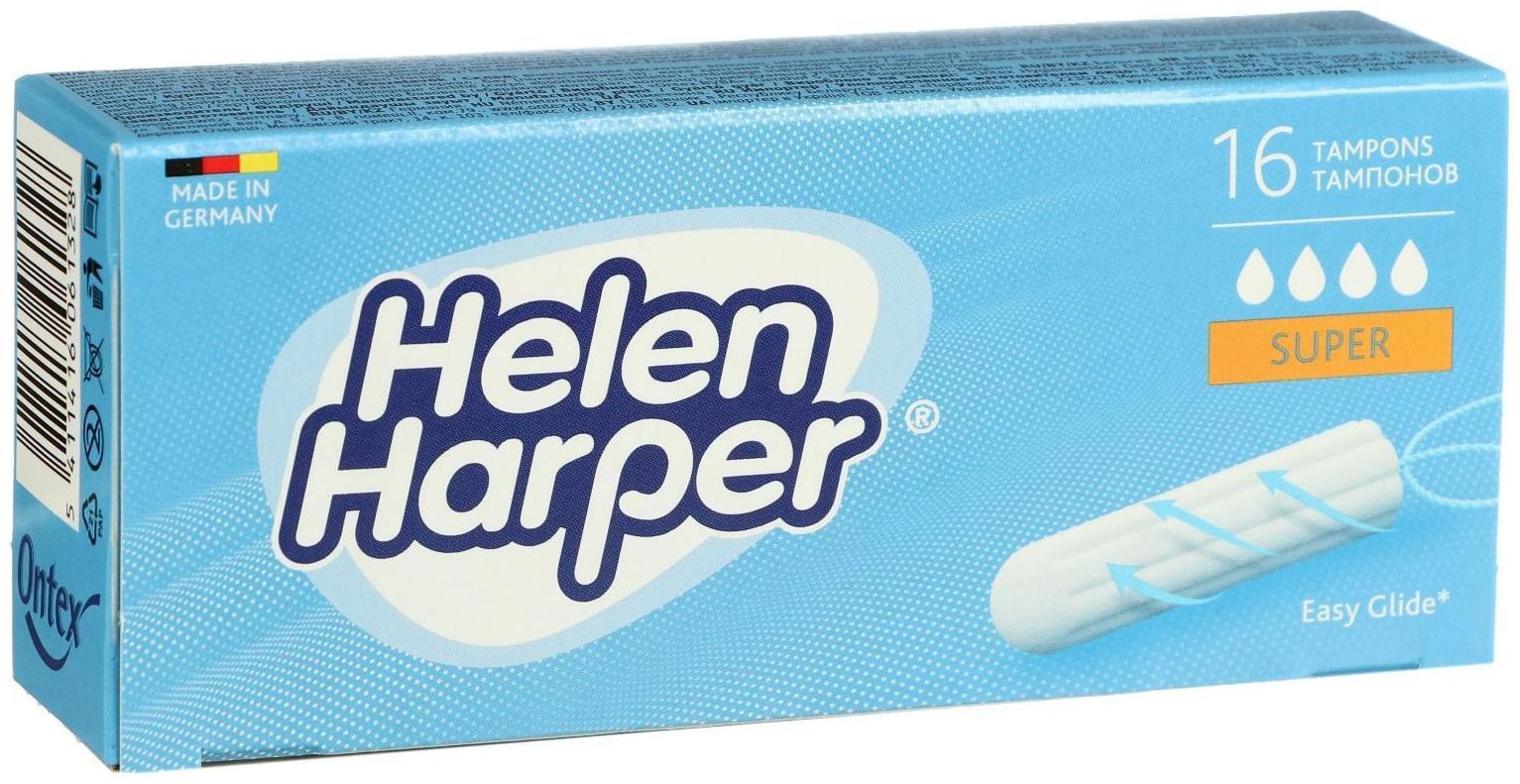Тампоны безаппликаторные Helen Harper, Super, 16 шт.