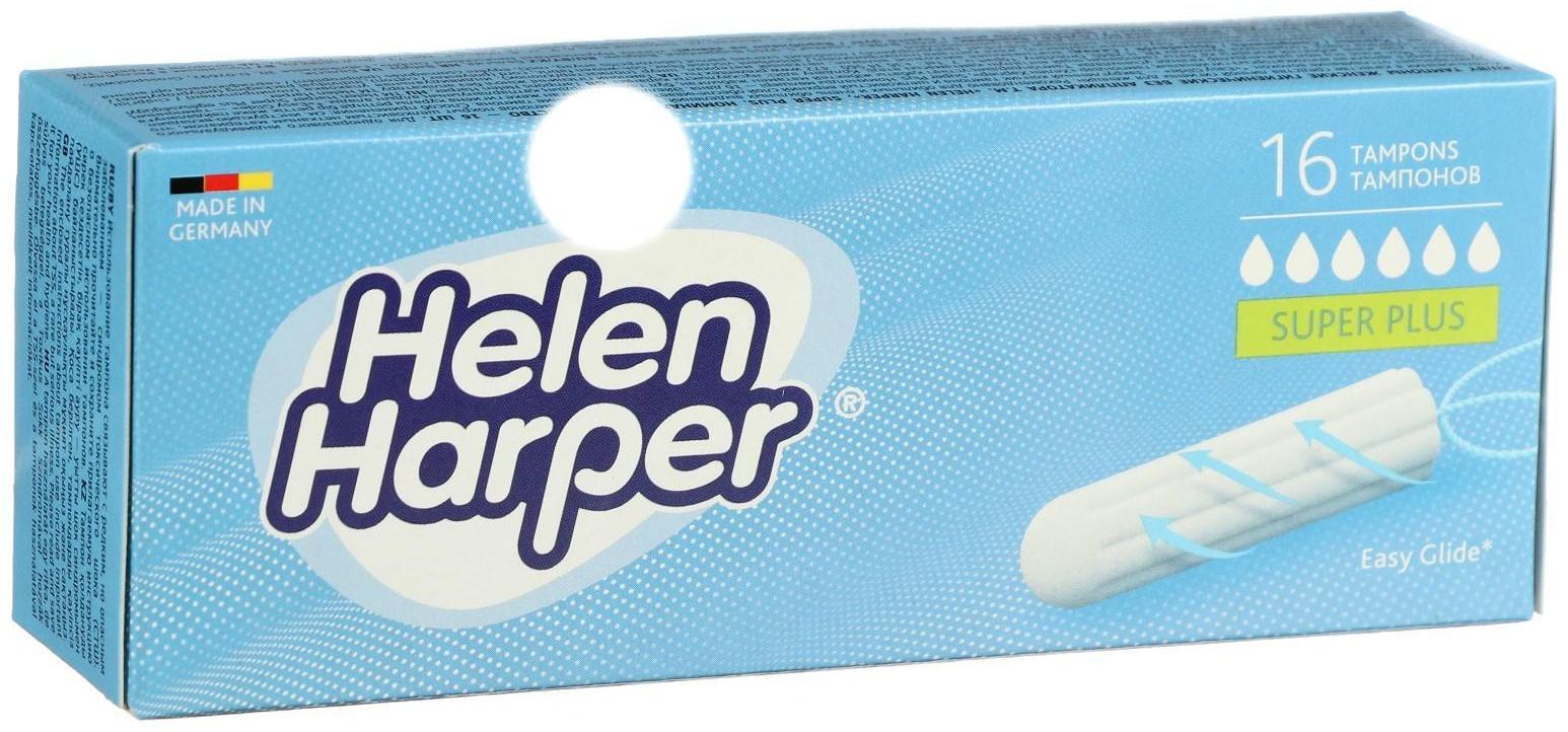Тампоны безаппликаторные Helen Harper, Super Plus, 16 шт.
