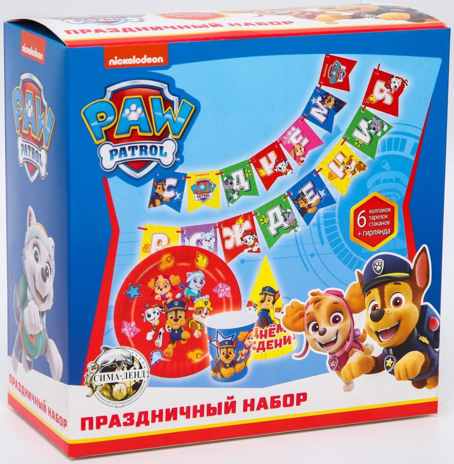 Набор бумажной посуды, на 6 персон 