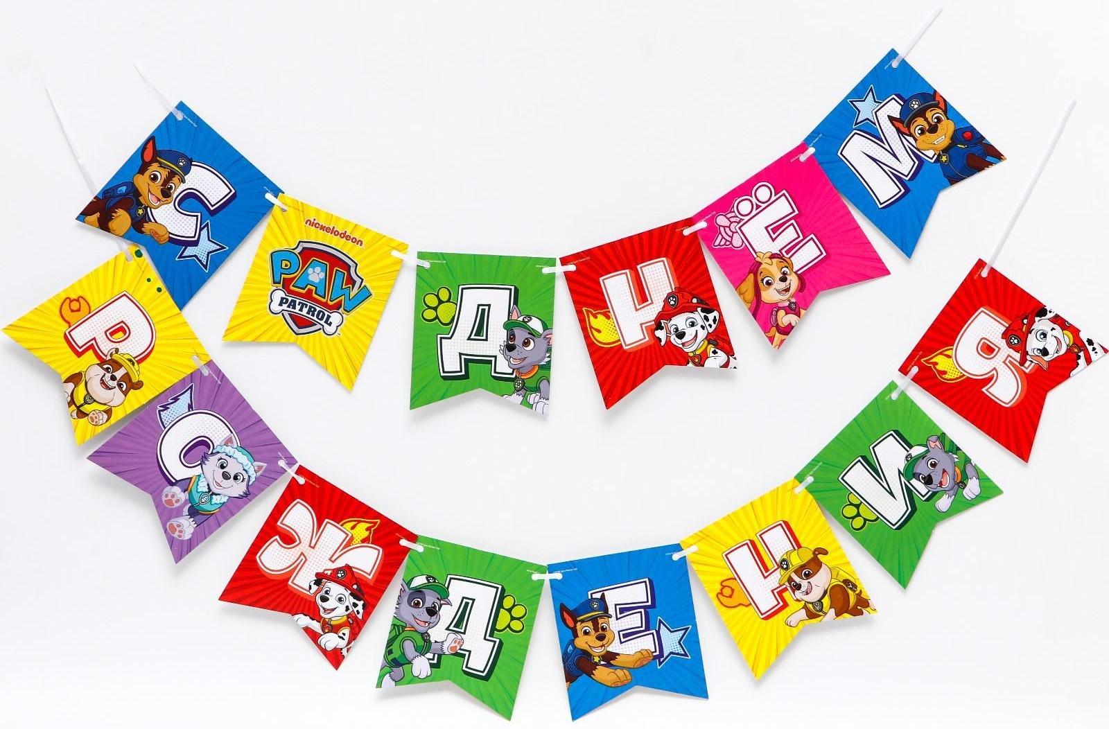 Набор бумажной посуды, на 6 персон 