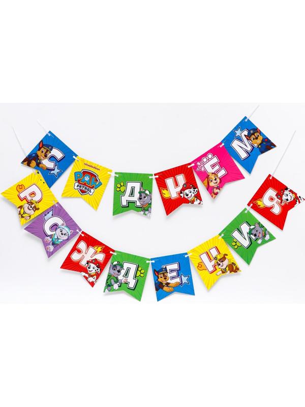 Набор бумажной посуды, на 6 персон 