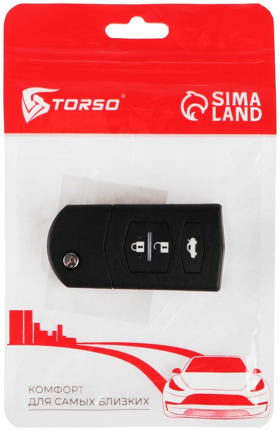 Корпус  ключа, откидной, Mazda