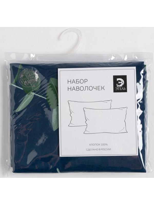 Комплект наволочек Этель «Эвкалипт» (вид 2) 50х70 см - 2шт, поплин 125 г/м2