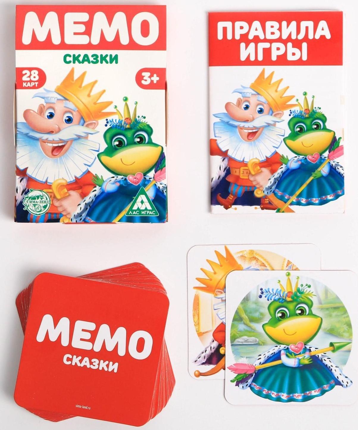 Развивающая игра «Мемо. Сказки», 3+