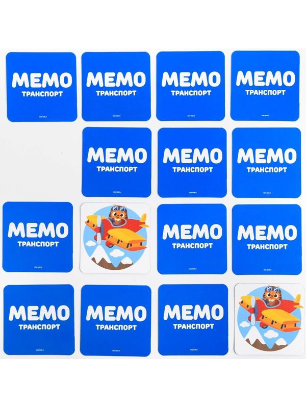 Развивающая игра «Мемо. Транспорт», 3+