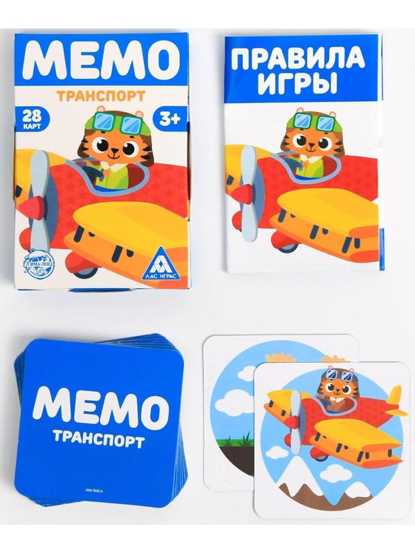 Развивающая игра «Мемо. Транспорт», 3+