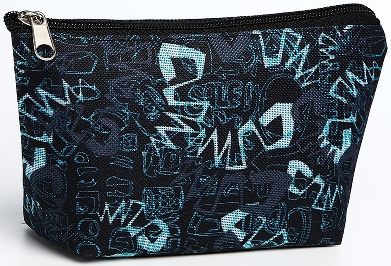 Косметичка, отдел на молнии, цвет синий