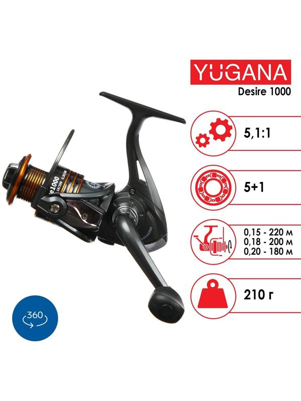 Катушка YUGANA Desire 1000 5+1 подшипник, 5.1:1