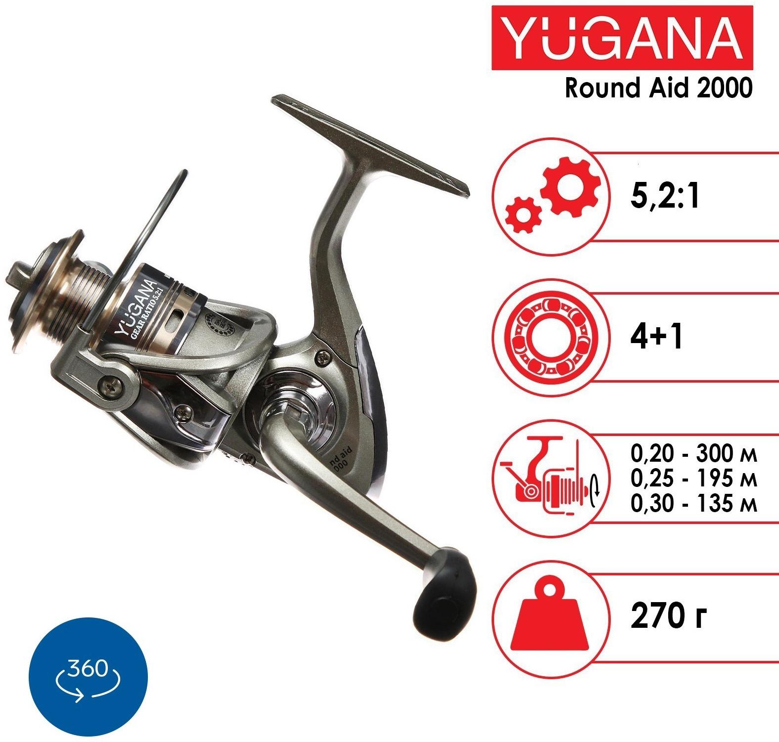 Катушка YUGANA Round aid 2000 4+1 подшипник, 5.2:1