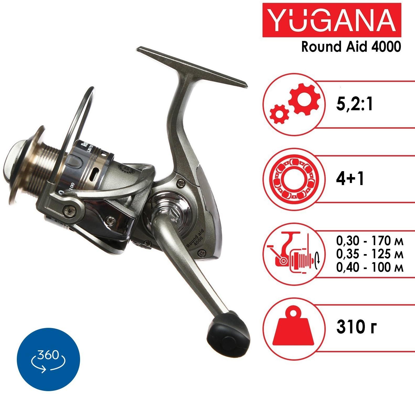 Катушка YUGANA Round aid 4000 4+1 подшипник, 5.2:1