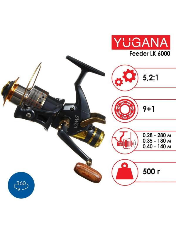 Катушка YUGANA Feeder LK 6000 9+1 подшипник, 5.2:1