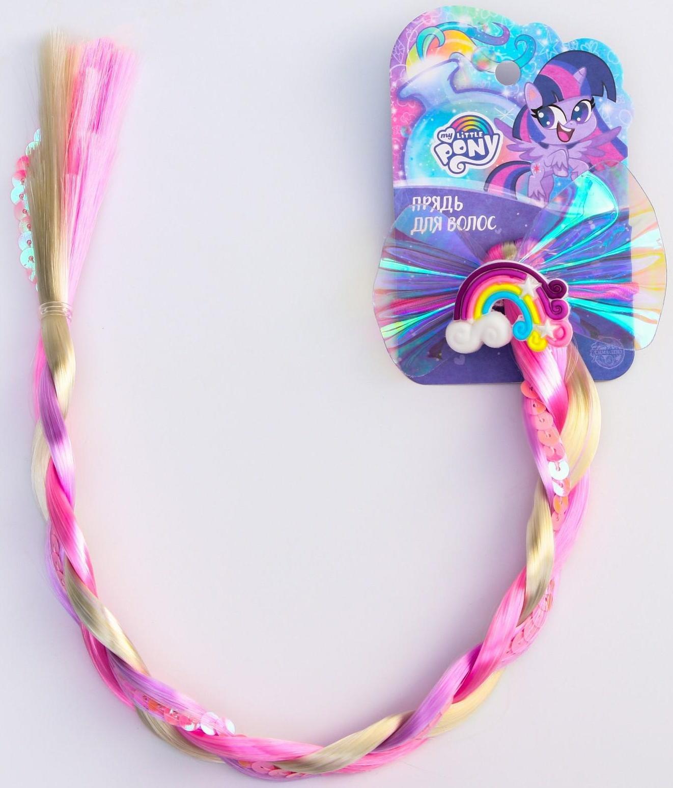 Коса на резинке для волос «Бантик», My Little Pony, 42 см