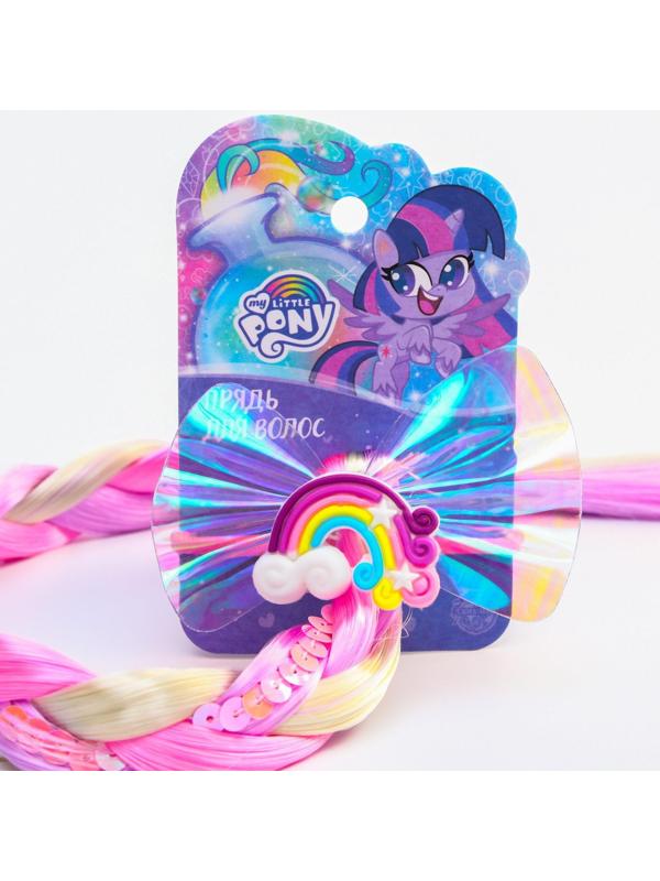 Коса на резинке для волос «Бантик», My Little Pony, 42 см