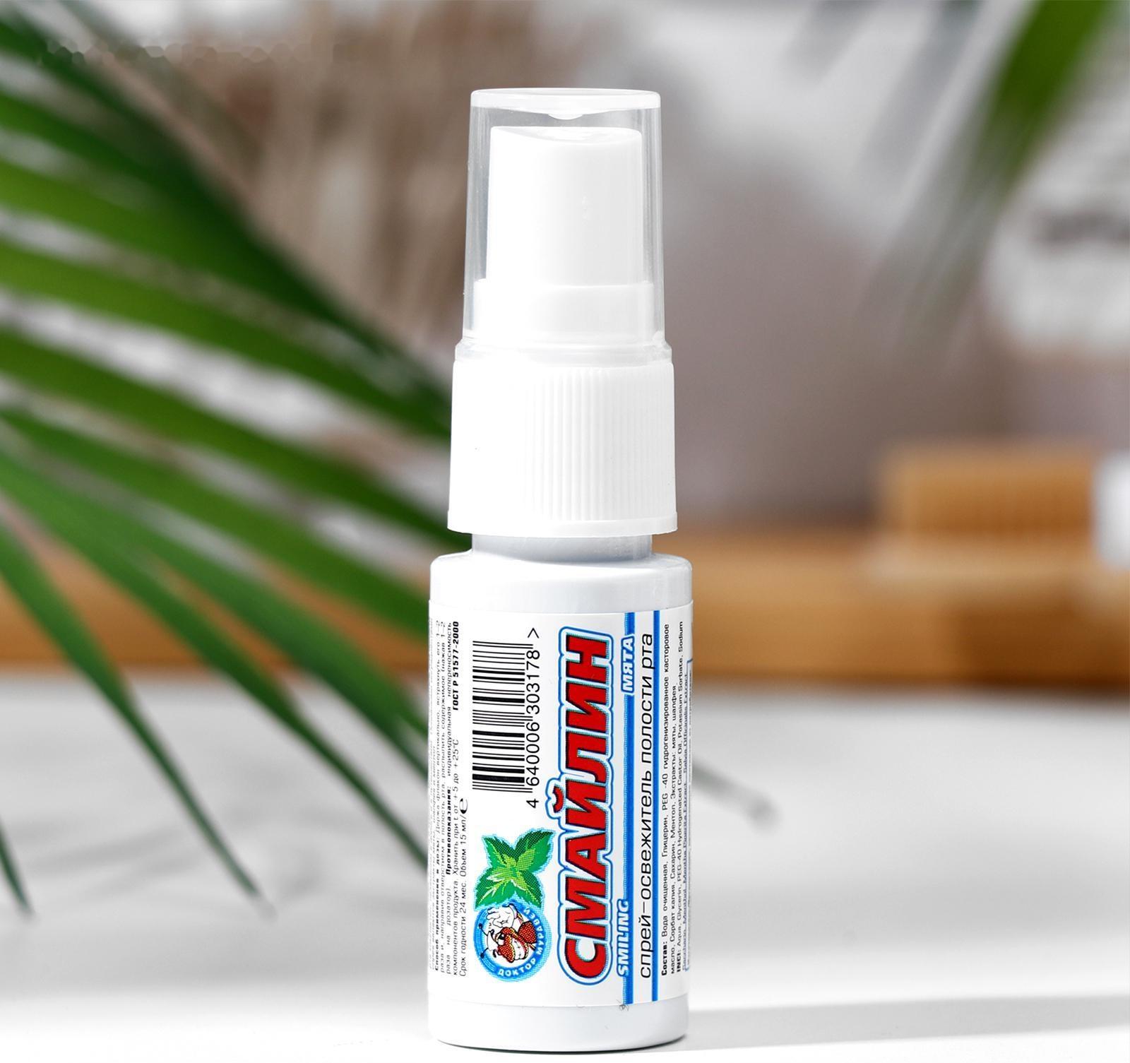 Спрей освежитель полости рта 