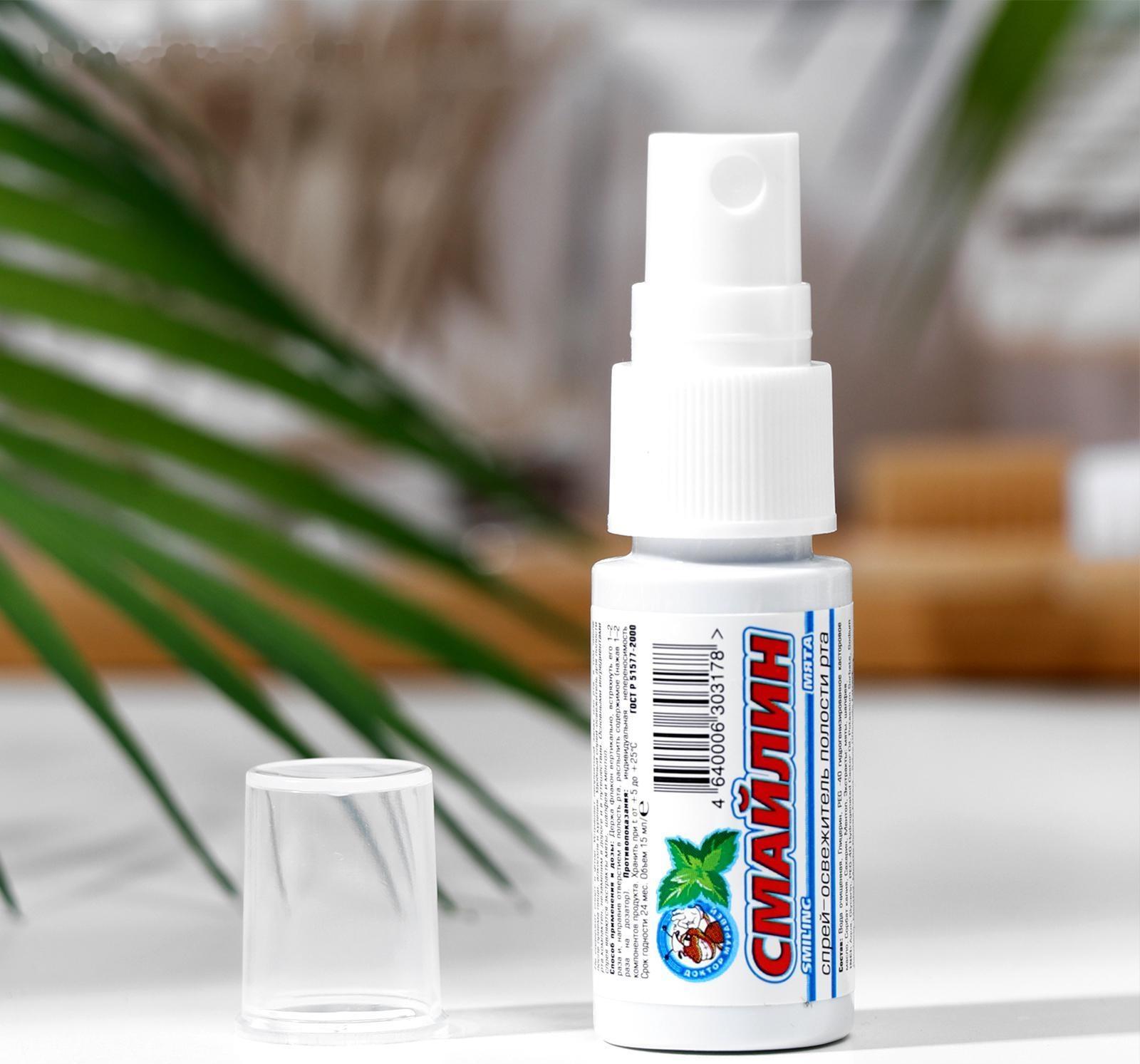 Спрей освежитель полости рта 