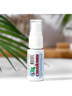 Спрей освежитель полости рта 