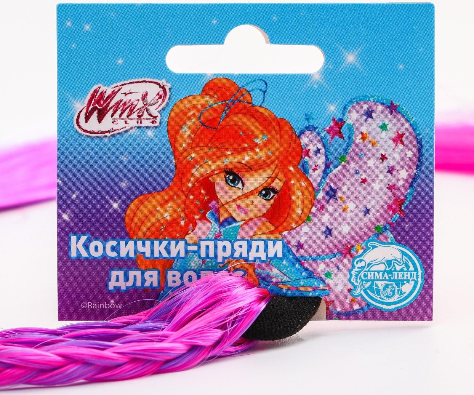 Косички для волос на резинке, фиолетовый, WINX