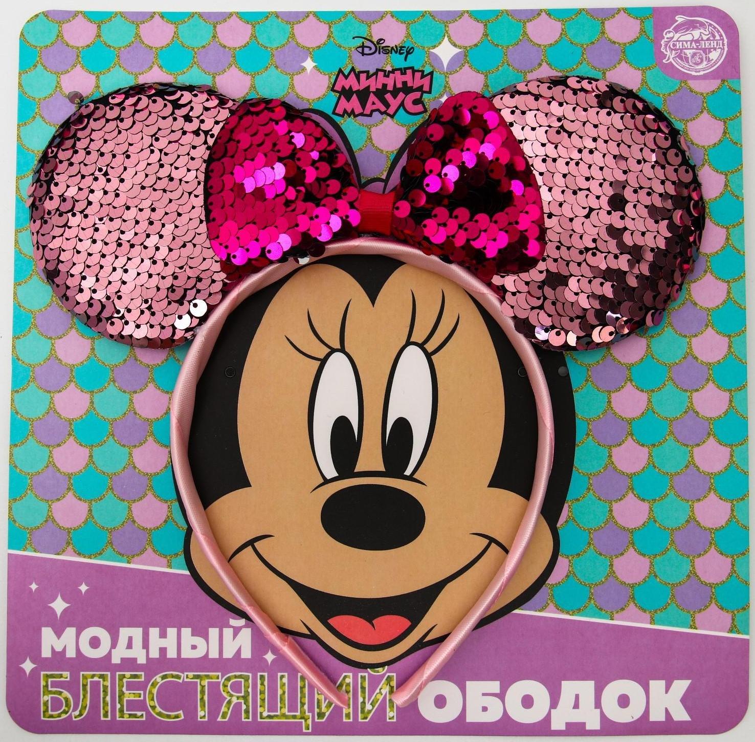 Ободок с паетками Минни Маус, розовый