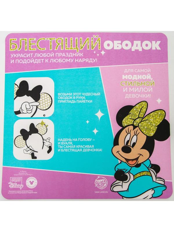 Ободок с паетками Минни Маус, розовый
