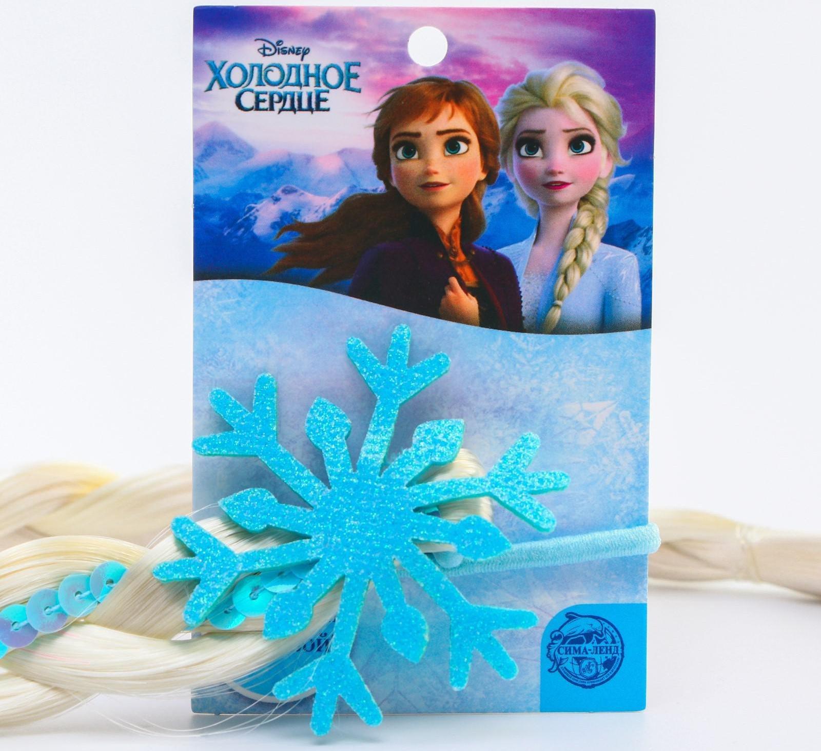 Коса на резинке для волос «Эльза», Холодное сердце, 42 см
