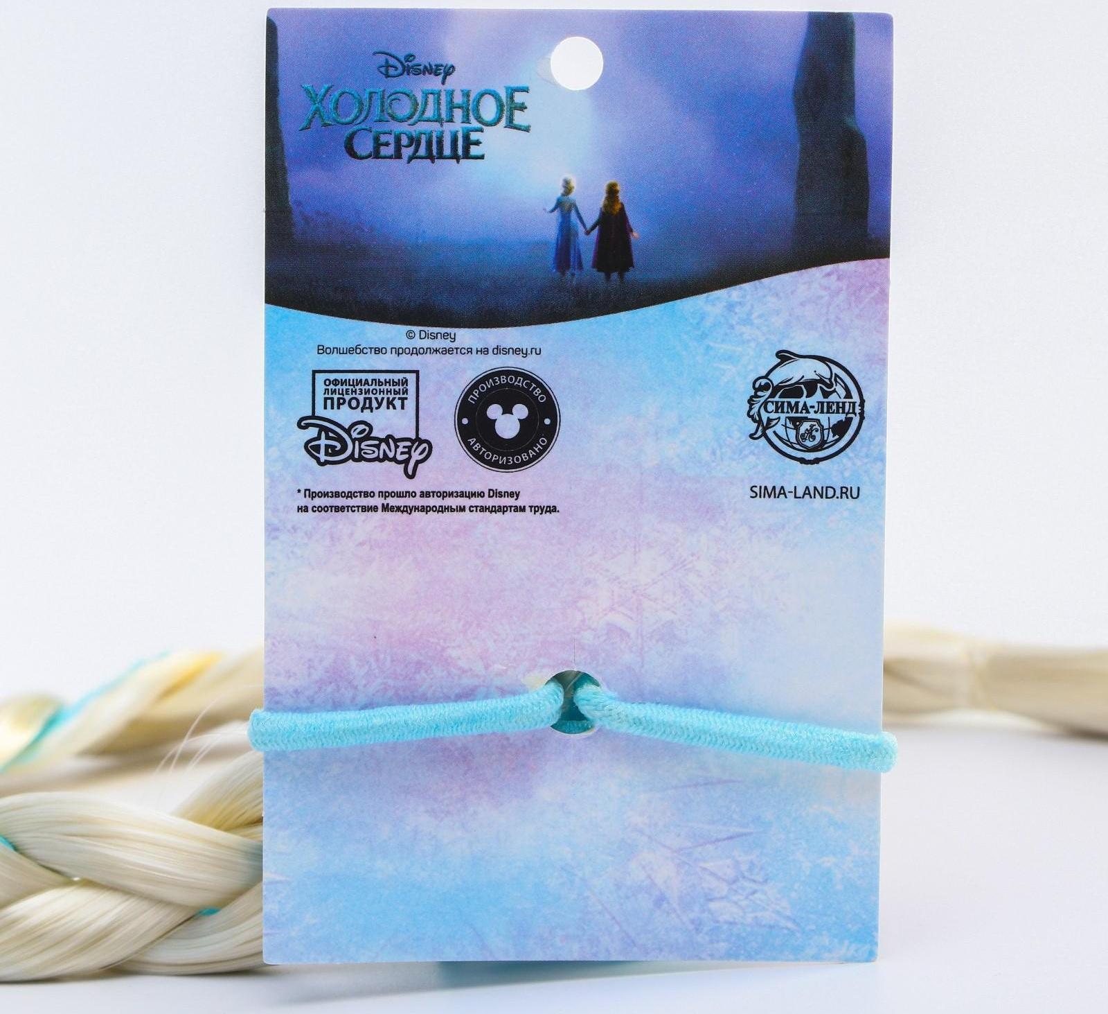 Коса на резинке для волос «Эльза», Холодное сердце, 42 см