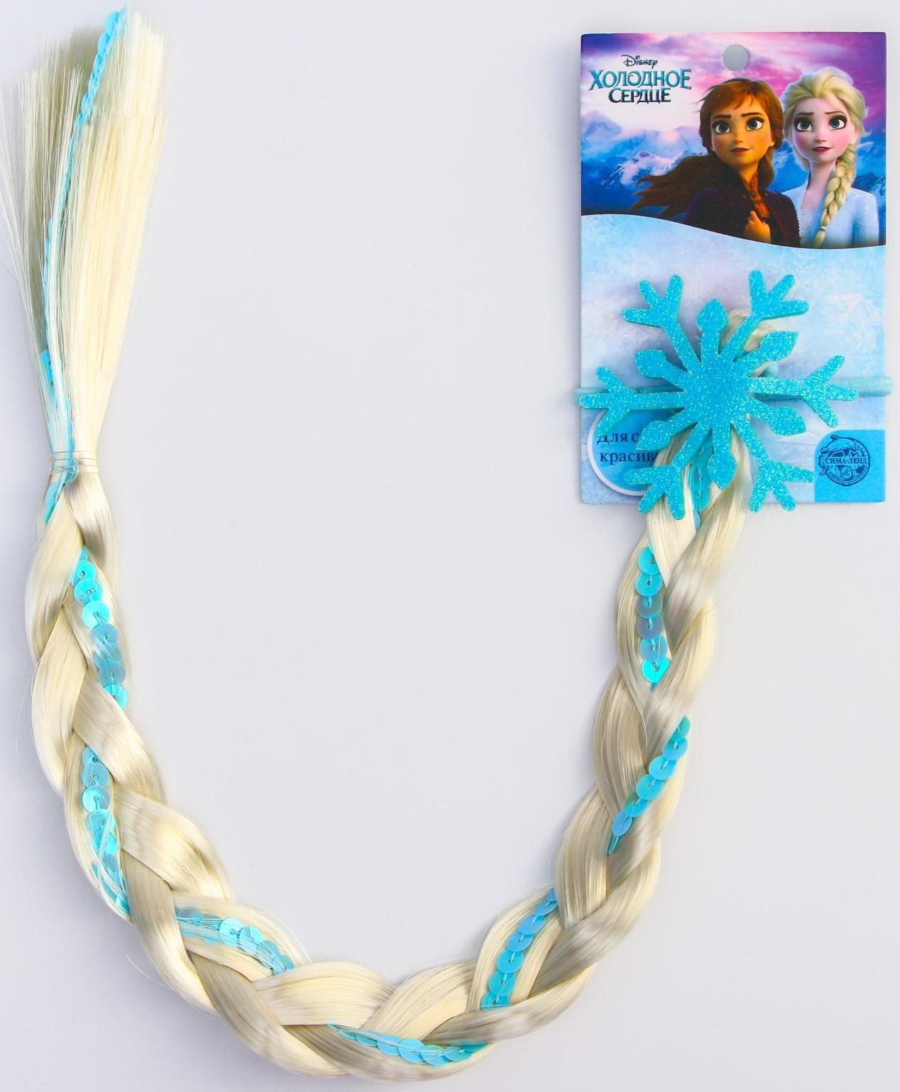 Коса на резинке для волос «Эльза», Холодное сердце, 42 см