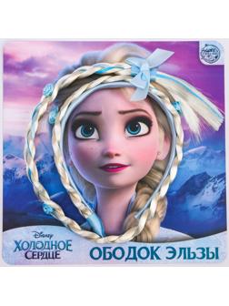 Ободок с косой, голубой