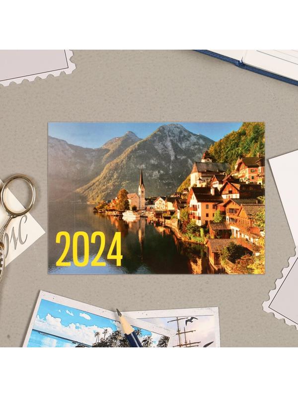 Карманный календарь 