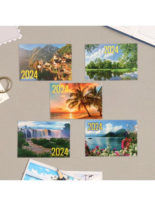 Карманный календарь 