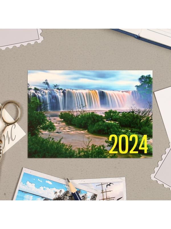 Карманный календарь 