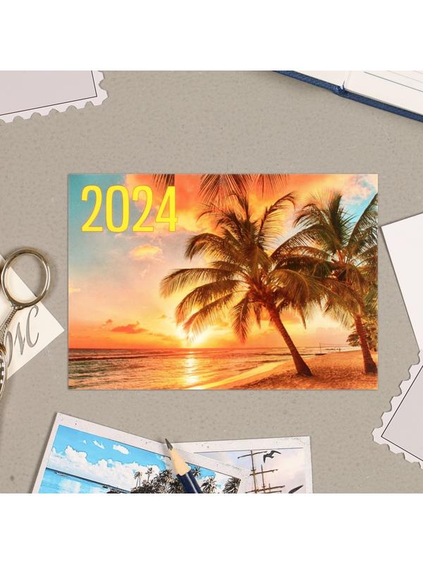 Карманный календарь 