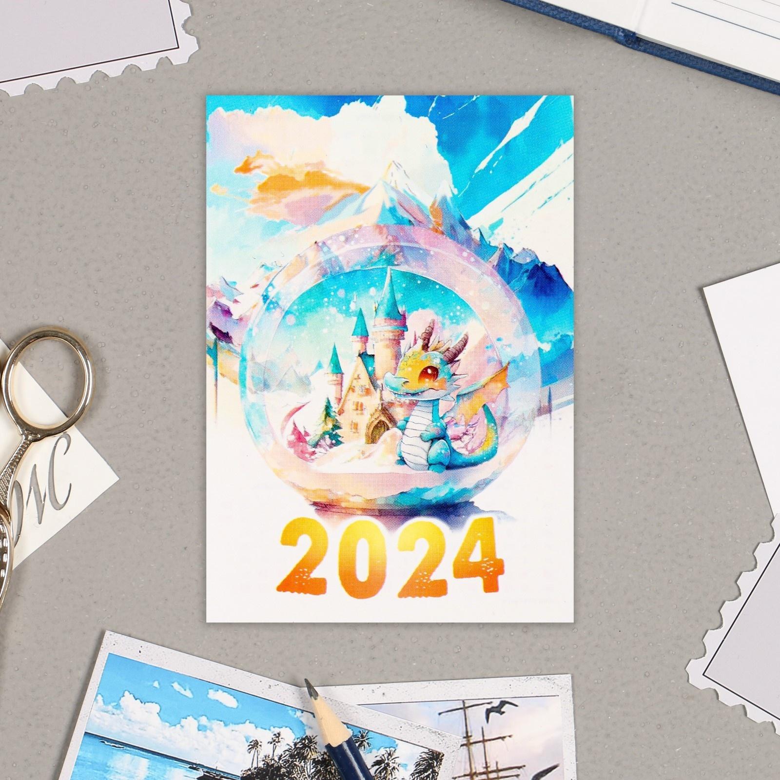 Карманный календарь 