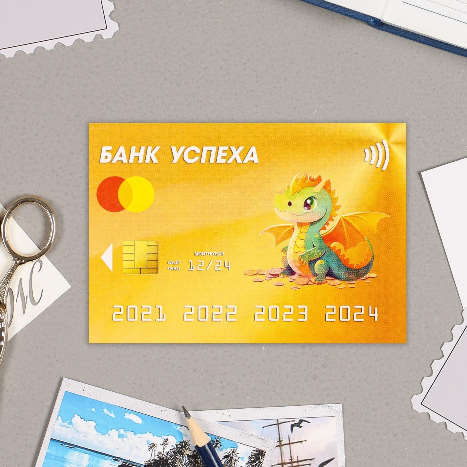 Карманный календарь 