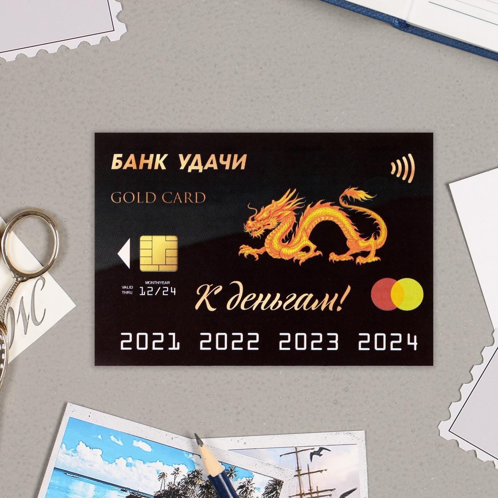 Карманный календарь 