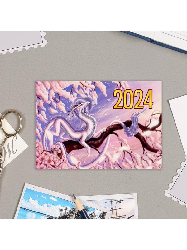 Карманный календарь 